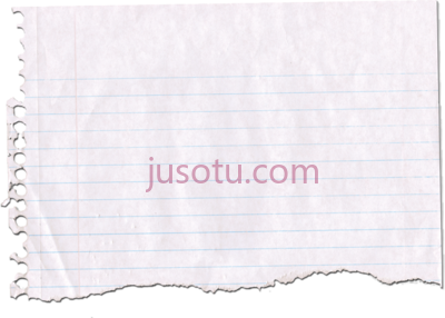 撕破笔记本纸,torn notebook paper PNG