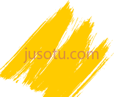 黄色画笔刷PNG