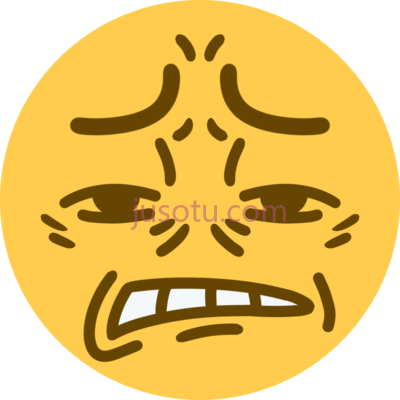 畏缩不和谐,cringe discord emoji PNG