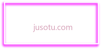 霓虹矩形粉色,neon rectangle pink frame border geometric lilac PNG