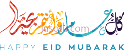 开斋节快乐,happy eid mubarak PNG