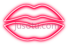 霓虹灯红唇PNG