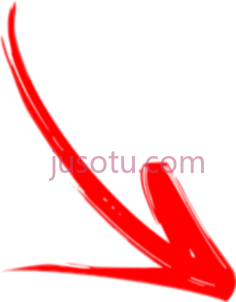 红色箭头PNG