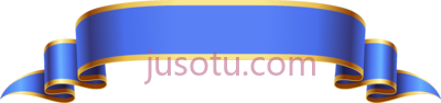 蓝丝带横幅,banner blue ribbon PNG