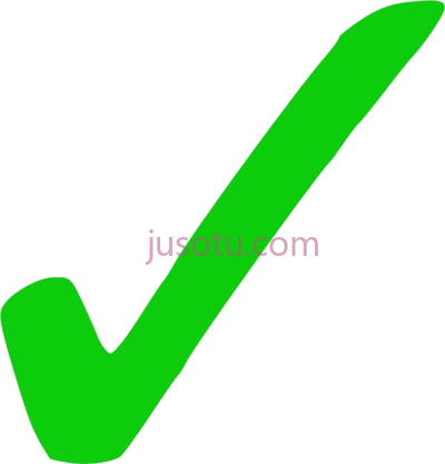 绿色复选标记,green checkmark PNG