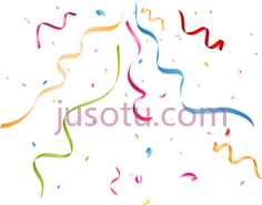 五彩纸屑派对狂欢节PNG