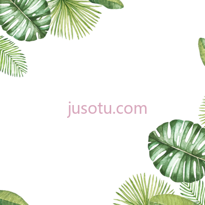 叶缘,leaf border PNG