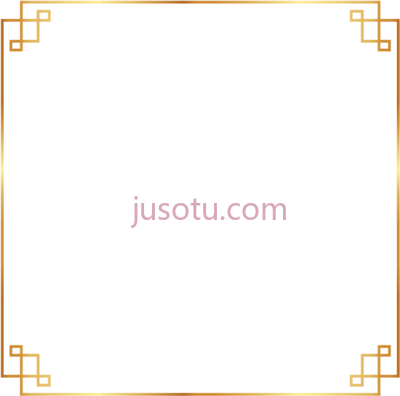 框边正方形,frame border gold chinese asian square PNG