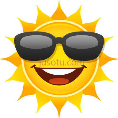 快乐太阳,happy sun cartoon PNG