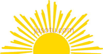 太阳升起一半,sun rising half PNG