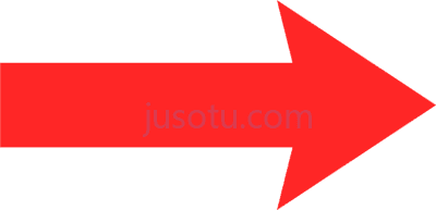红色箭头,red arrow sign PNG