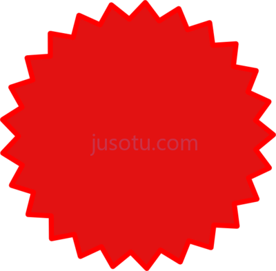 红印证书,starburst red seal certificate PNG
