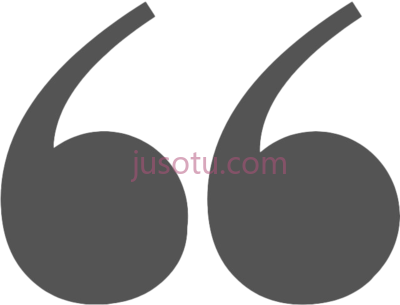 灰色引号,quotation grey marks PNG