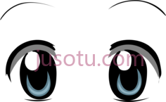 动漫眼PNG