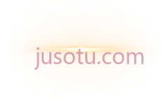 黄色透镜光斑PNG