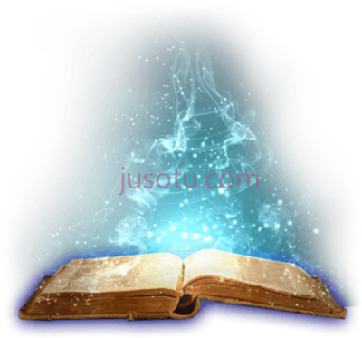 魔法书,magic book PNG