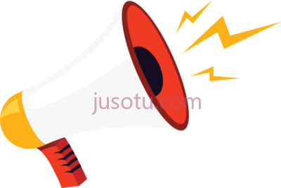 扩音器,megaphone PNG