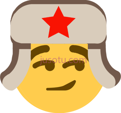 苏联傻笑,smirk russian discord emoji soviet flag PNG