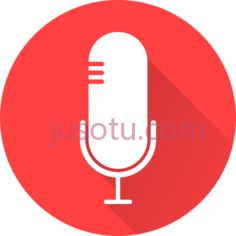 麦克风话筒标志PNG