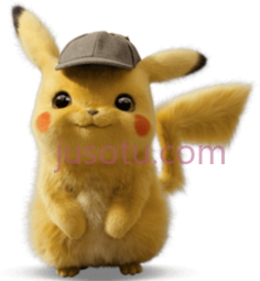 口袋妖怪侦探皮卡丘PNG