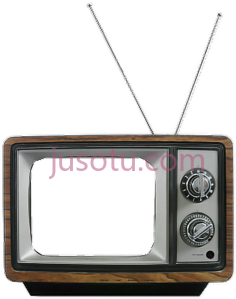 老式复古电视,vintage tv PNG