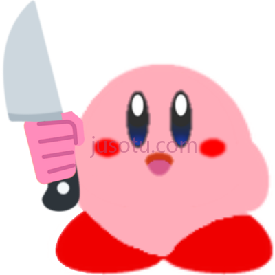 星之卡比,knife kirby discord emoji PNG