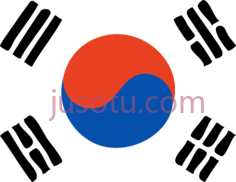 韩国国旗PNG