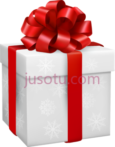 礼物PNG