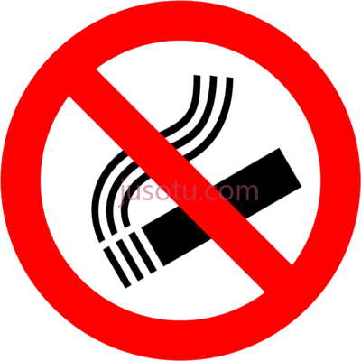 禁止吸烟标志,no smoking sign PNG