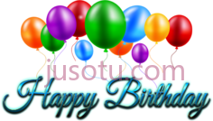 祝你生日快乐气球PNG