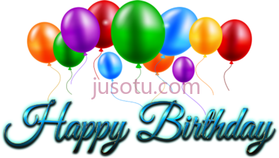 祝你生日快乐气球,happy birthday wishes PNG