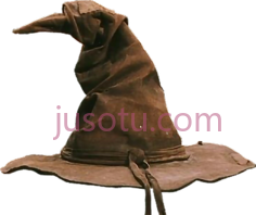哈利·波特帽PNG