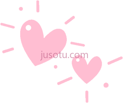 卡瓦伊可爱心,kawaii heart cute PNG