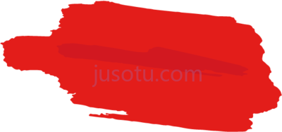 红漆,mancha de pintura roja red PNG