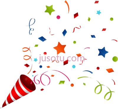 聚会五彩纸屑,exploding party popper PNG