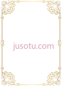 装饰边框优雅,invitations PNG